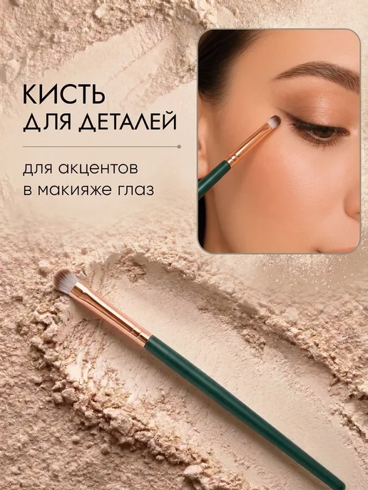 Lumellere Кисти для макияжа лица 14 шт профессиональные, 14 шт, фото 7