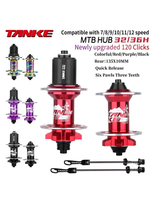 TANKE HG-32H Втулка задняя 10x135mm, 4 Bearing, 32H, Красный, красный, фото 2