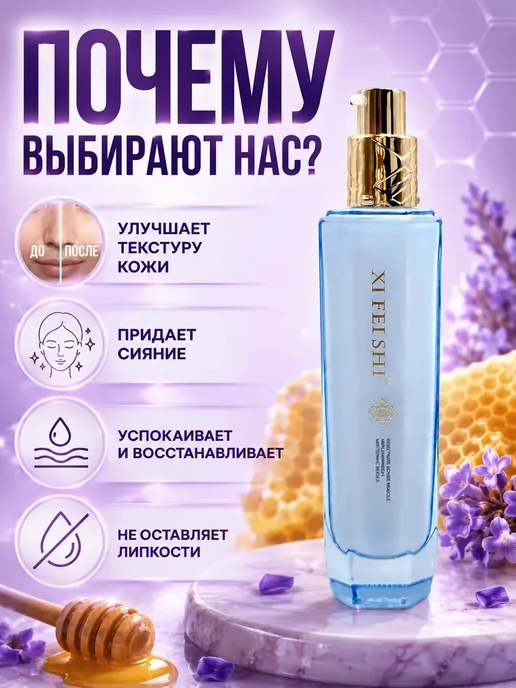 Карвэй Тоник сыворотка для лица увлажняющая медовая 120 мл, 120 мл, фото 2