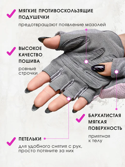 Перчатки спортивные для фитнеса, велоперчатки, без пальцев, вариант, фото 3