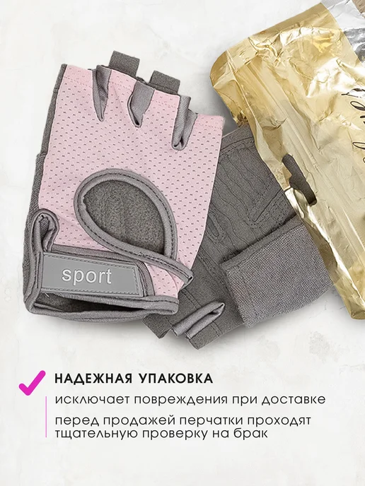 Перчатки спортивные для фитнеса, велоперчатки, без пальцев, вариант, фото 4