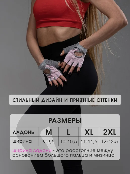 Перчатки спортивные для фитнеса, велоперчатки, без пальцев, вариант, фото 6