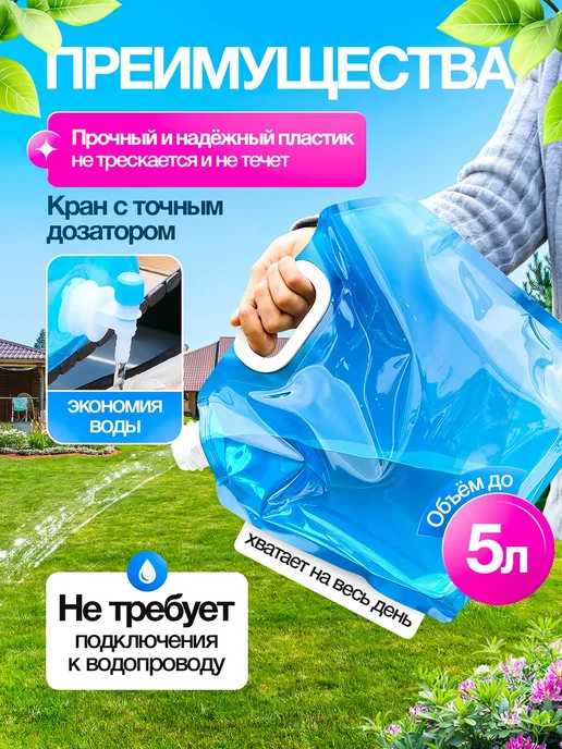 Рукомойник умывальник складной дачный, голубой, фото 2