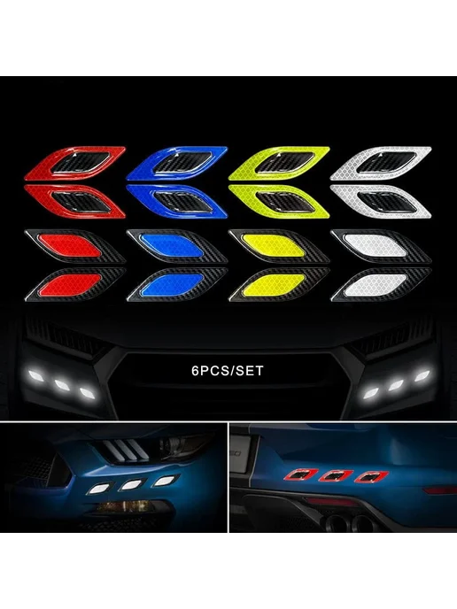 Нет бренда Набор Из 6 Светоотражающих Полосок Из Углеродного Волокна Дл, вариант, фото 4