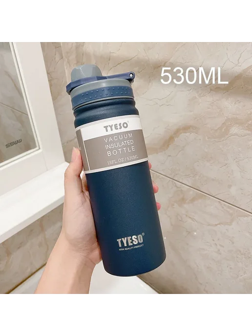 TYESO Термокружка 530 мл, синий, 530 мл