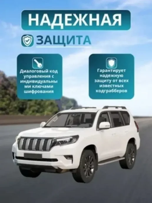 Сигнализация с автозапуском A93 V2, вариант, фото 7
