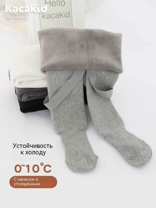Молочно-белые теплые колготки с закрытым носком, белый, фото 4