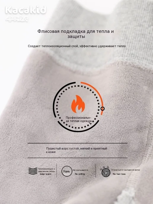 Молочно-белые теплые колготки с закрытым носком, белый, фото 6