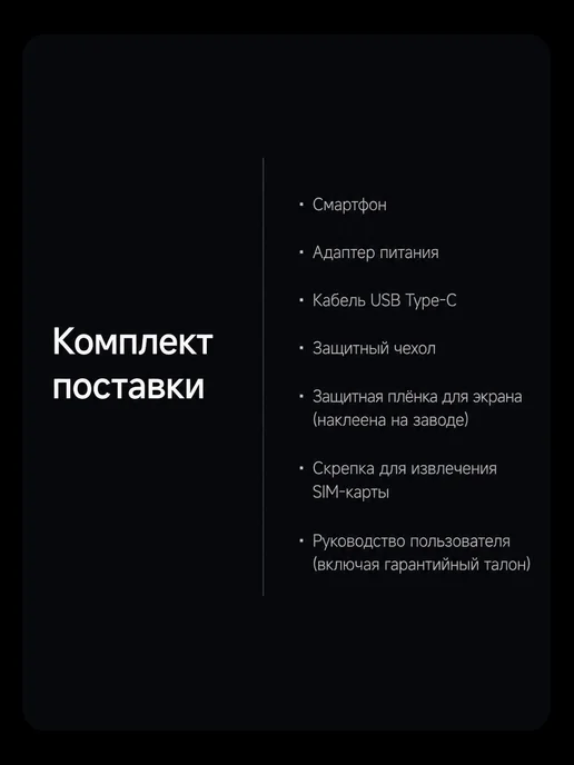 Смартфон Xiaomi 14T 12/256 ГБ, черный, фото 3