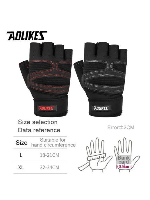 Aolikes Перчатки для тяжелой атлетики Black gray, черный, фото 3