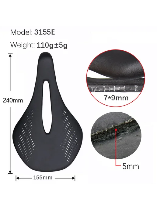 ELITA ONE Седло из карбона для горного велосипеда 240x155mm, черный