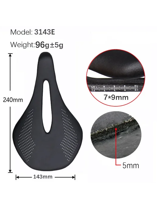 ELITA ONE Седло из карбона для горного велосипеда 240x143mm, черный