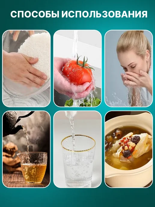 Cool aqua Фильтр для воды на кран на кухню пластиковый, белый, в упаковке 108 г, фото 3
