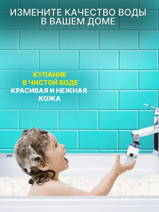 Cool aqua Фильтр для воды на кран на кухню пластиковый, белый, в упаковке 108 г, фото 4