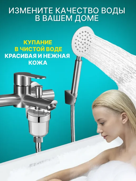 Cool aqua Фильтр для воды на кран на кухню пластиковый, белый, в упаковке 108 г, фото 5