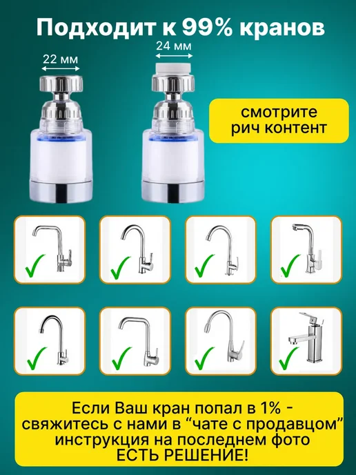 Cool aqua Фильтр для воды на кран на кухню пластиковый, белый, в упаковке 108 г, фото 8