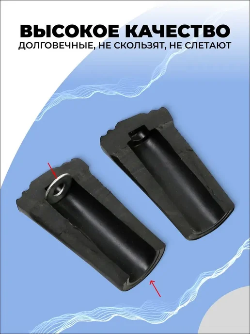 Нет бренда наконечники для скандинавских палок 6 штук, вариант, фото 2