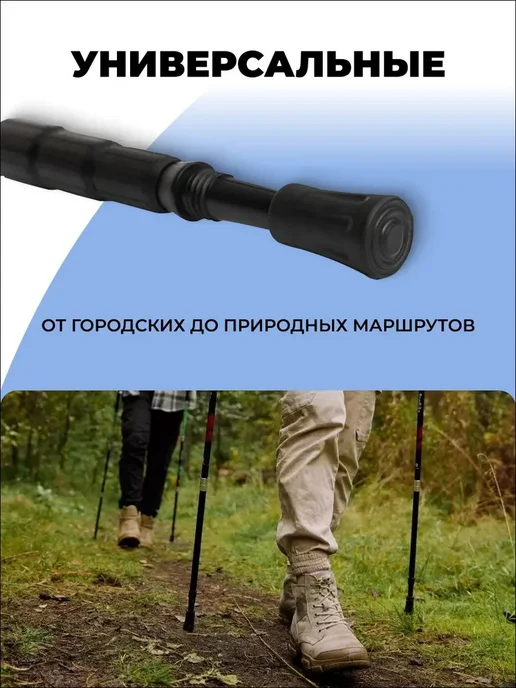 Нет бренда наконечники для скандинавских палок 6 штук, вариант, фото 3