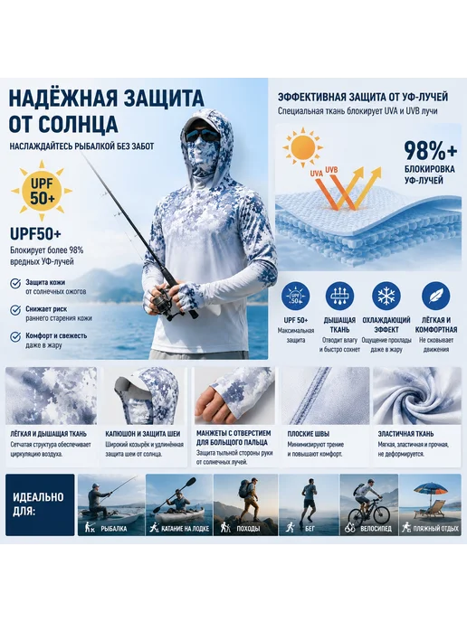 Спортивный пуловер с капюшоном для рыбалки камуфляж UPF50 бы, розовый, фото 5