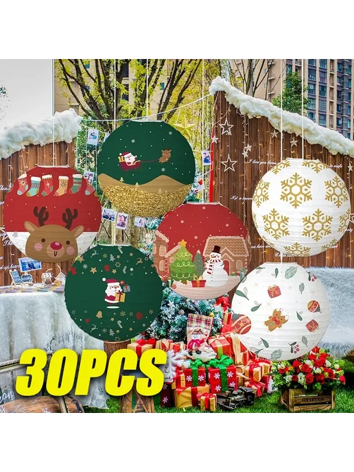 Рождественские бумажные фонарики, красный, белый, коричневый, белый, фото 2