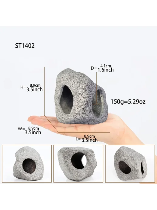 Нет бренда Аквариумная пещера ST1402, 150г, 150 г
