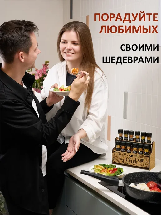 by Chef Набор специй приправ подарочный, черный, фото 3