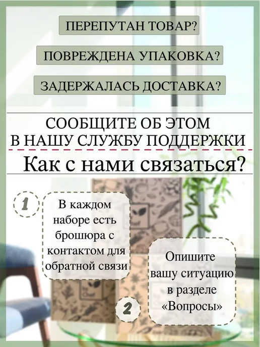 by Chef Набор специй приправ подарочный, черный, фото 8