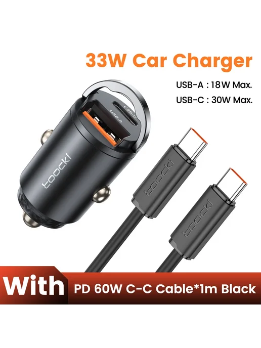 Toocki Автомобильное Зарядное Устройство 33W Mini PD QC3.0 С, 33 Вт