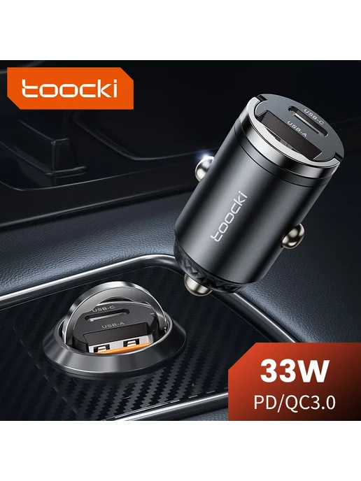 Toocki Автомобильное Зарядное Устройство 33W Mini PD QC3.0 С, 33 Вт, фото 2