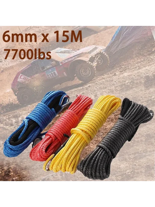 taotaocar Трос Синтетический Для Лебедки 1 4''x50' (7700 Фунтов) blue, красный, фото 7