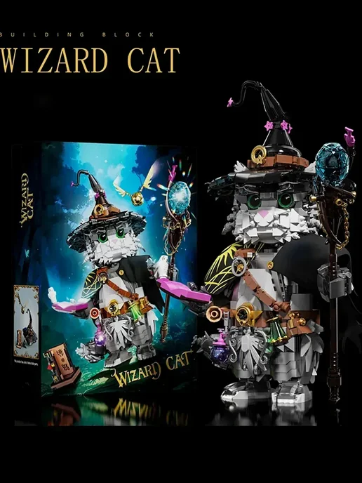LEGO Конструктор 3D модель, Магический Кот, 33007, вариант, фото 6