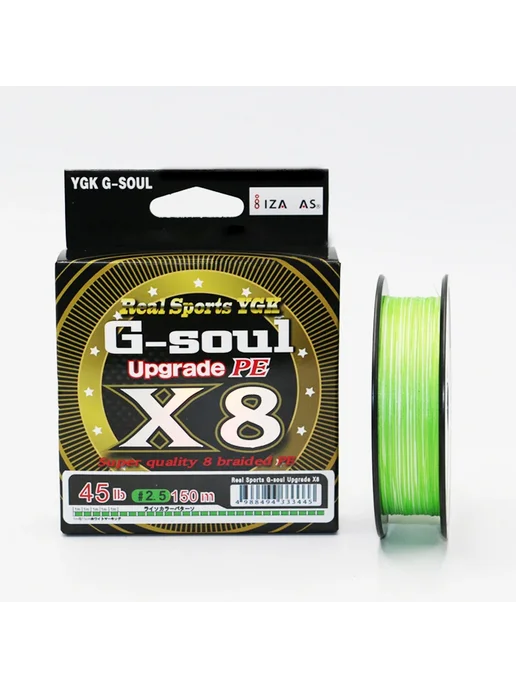 Ygkx Плетенная рыболовная леска YGKPE G Soul X8 8-жильная 150 200, вариант