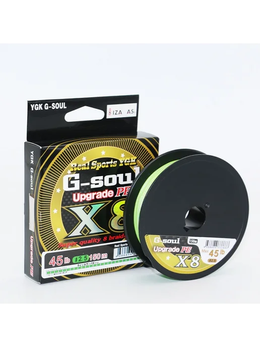 Ygkx Плетенная рыболовная леска YGKPE G Soul X8 8-жильная 150 200, вариант, фото 2