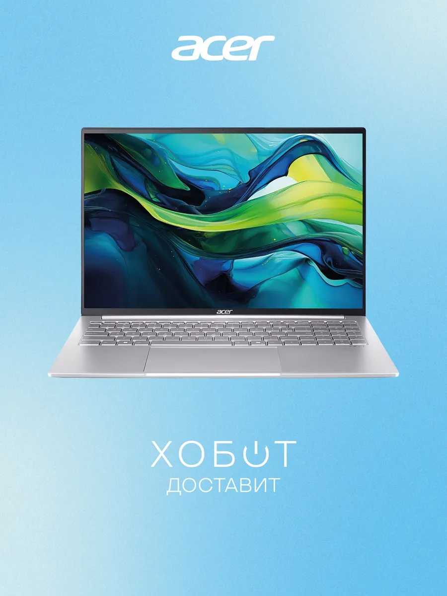Ноутбук Swift Lite SFL16-51M (NX.D3UCD.003) Acer 1368287591 купить за 73 765 ₽ в интернет‑магазине Wildberries