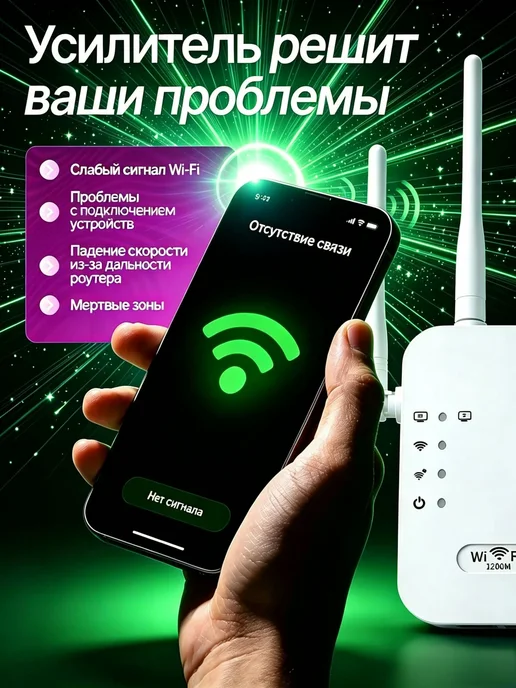 Усилитель WiFi сигнала, репитер 2,4ГГц 300 Мб с, белый, фото 6