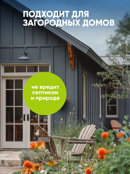 Соль специальная для посудомоечных машин 2 шт. (2 х 1000 г), 2x1000, 2 шт, фото 8