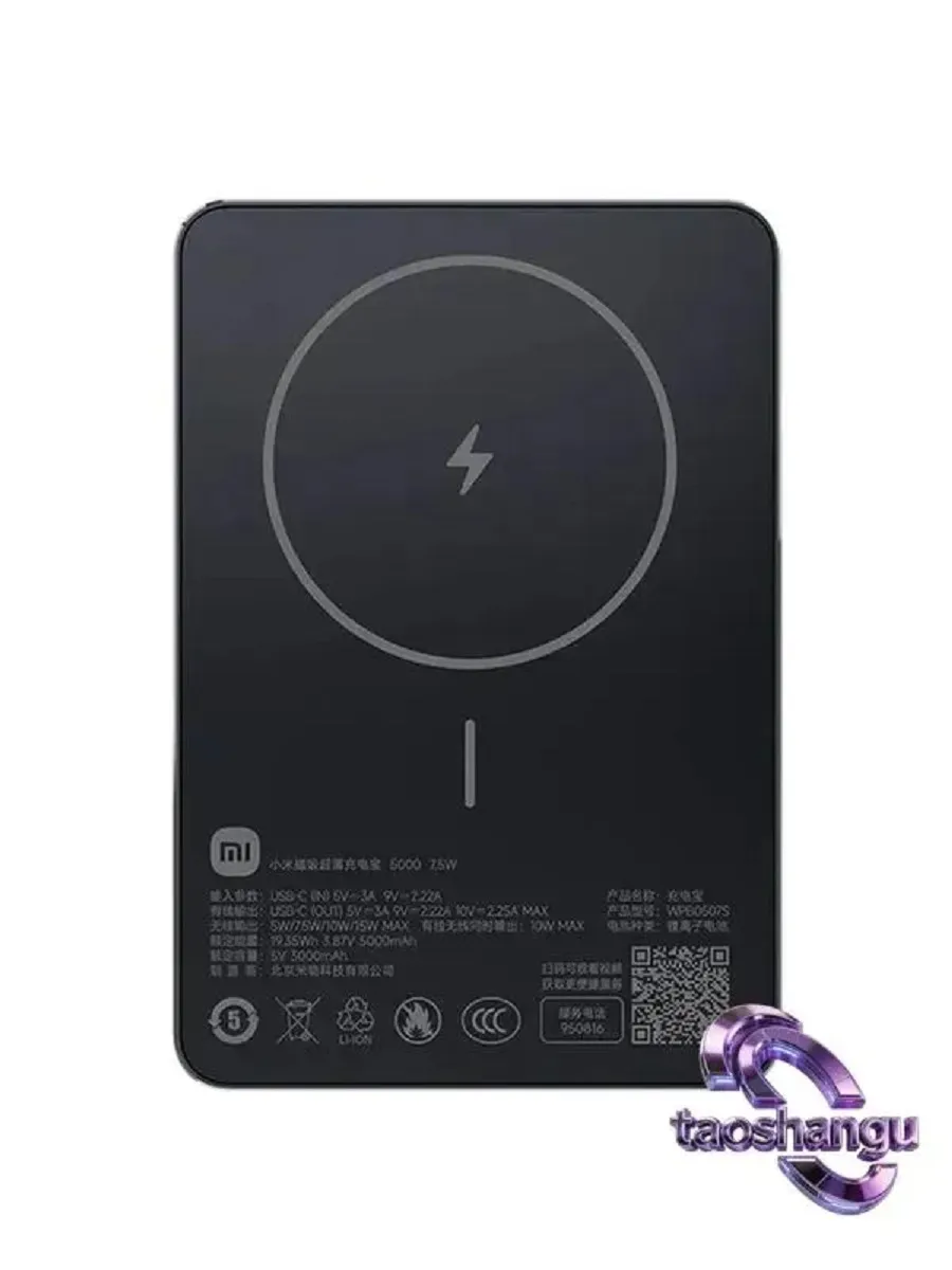 Внешний аккумулятор Повербанк Power bank XIAOIMI MagSafe 5000 мАч — фото 1
