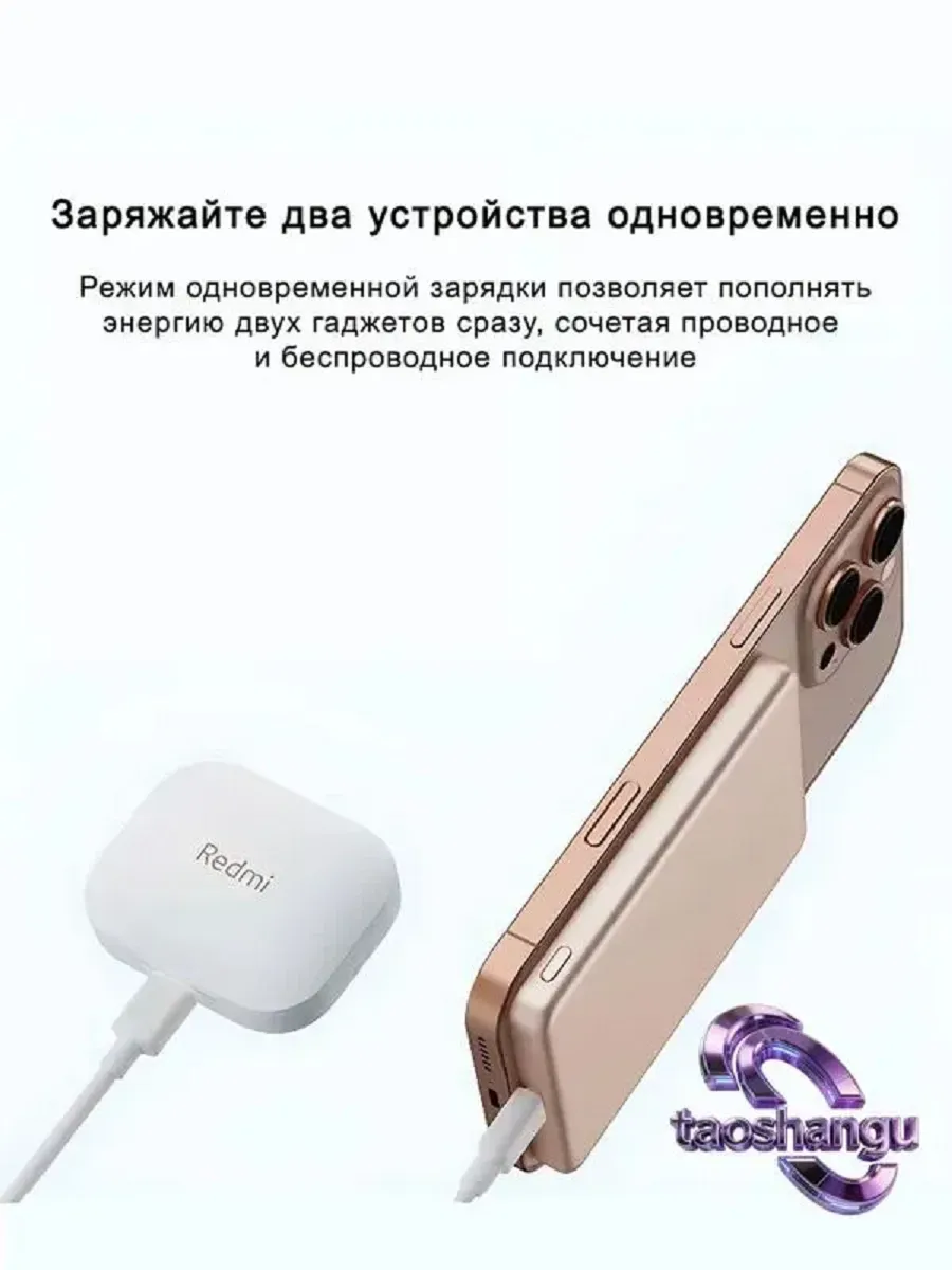 Внешний аккумулятор Повербанк Power bank XIAOIMI MagSafe 5000 мАч — фото 4
