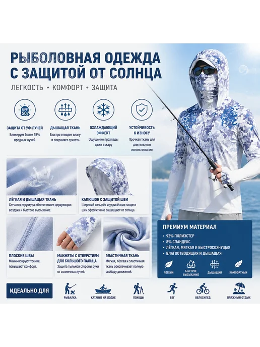 Пуловер спортивный для рыбалки легкий дышащий быстросохнущий, фиолетовый, фото 3