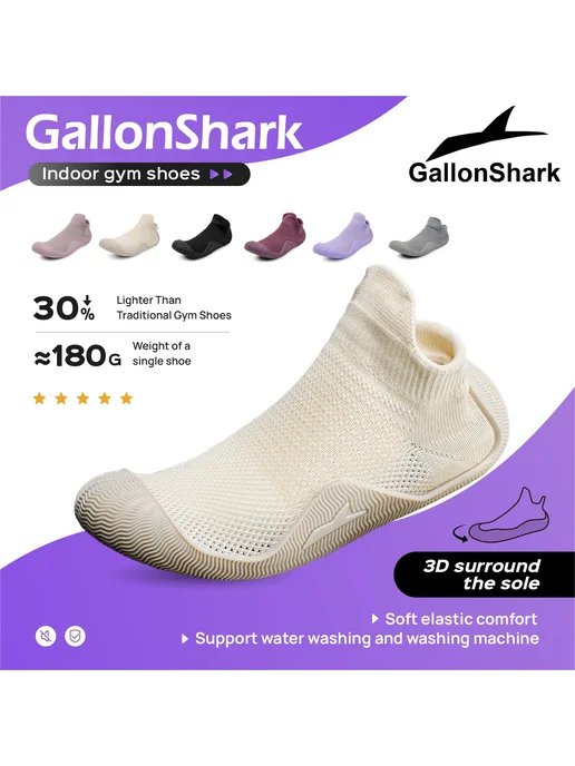 Нет бренда Сандалии-аквашузы Gallon Shark для фитнеса и йоги, фиолетовый, фото 2