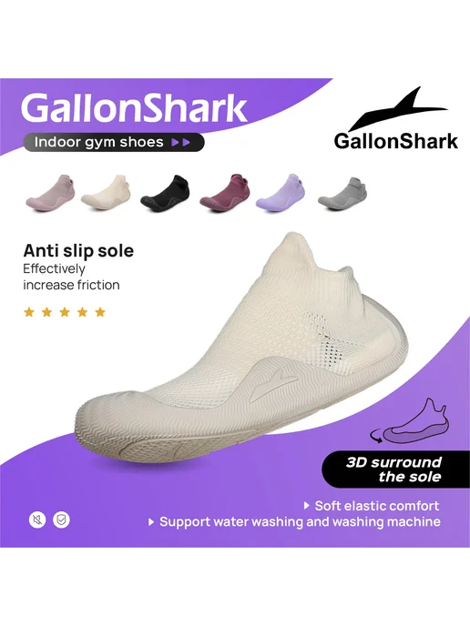 Нет бренда Сандалии-аквашузы Gallon Shark для фитнеса и йоги, вариант, фото 6