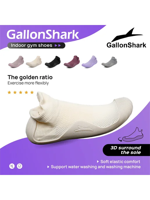 Нет бренда Сандалии-аквашузы Gallon Shark для фитнеса и йоги, серый, фото 3