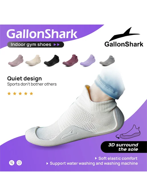 Нет бренда Сандалии-аквашузы Gallon Shark для фитнеса и йоги, серый, фото 4