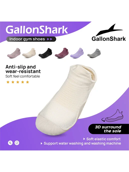 Нет бренда Сандалии-аквашузы Gallon Shark для фитнеса и йоги, серый, фото 5