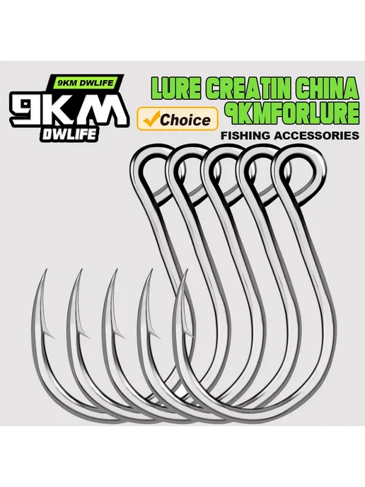 9KM DWLIFE Рыболовный крючок 1 0, Size1 0, Gap 15mm, 50 PCs, 50 шт, фото 2