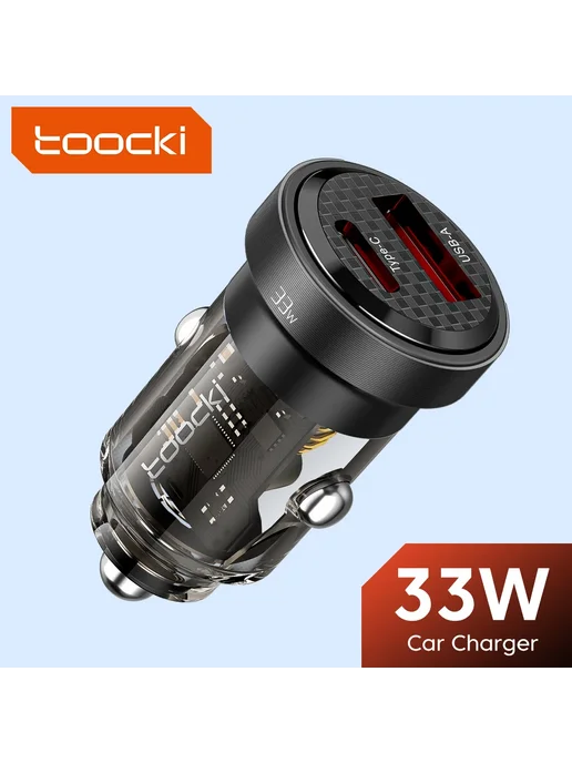 Toocki Автомобильное Зарядное Устройство 33W 5A QC PD 3.0 SC, 33 Вт, фото 2