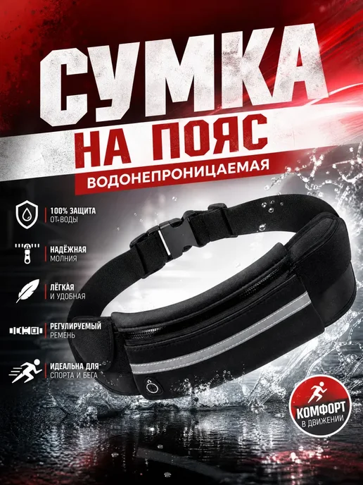 Нет бренда сумка поясная непромокаемая для бега унисекс, фиолетовый