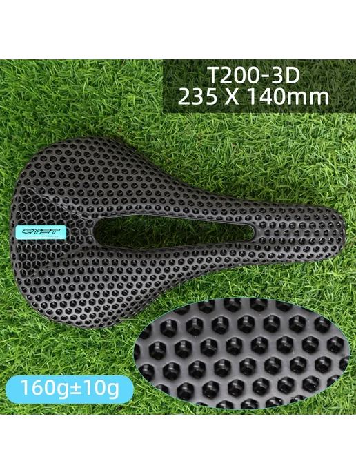 RYET Черное седло T200-3D 235x140 мм, 235x140 мм