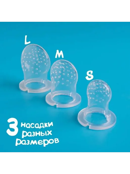 Набор сменных сеточек для ниблера разнообразных размеров, белый, фото 2