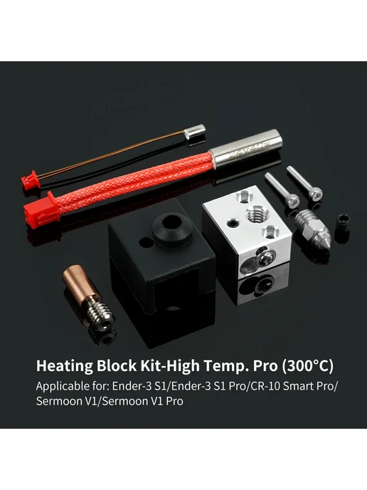 Creality Комплект Нагревательного Блока Для Ender-3 S1 CR-10, красный